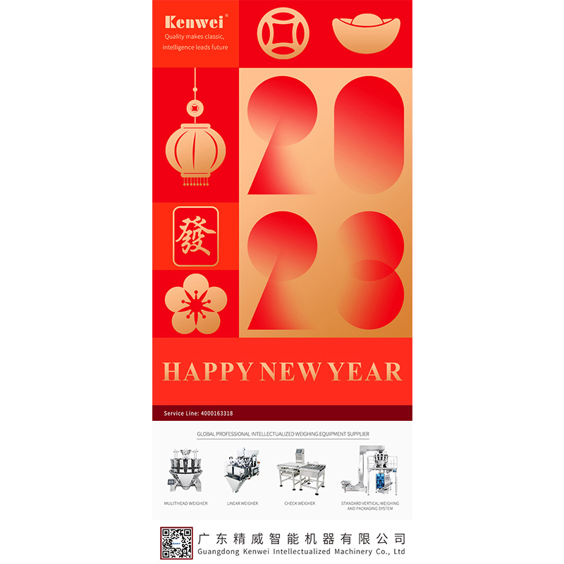 news-Kenwei -img
